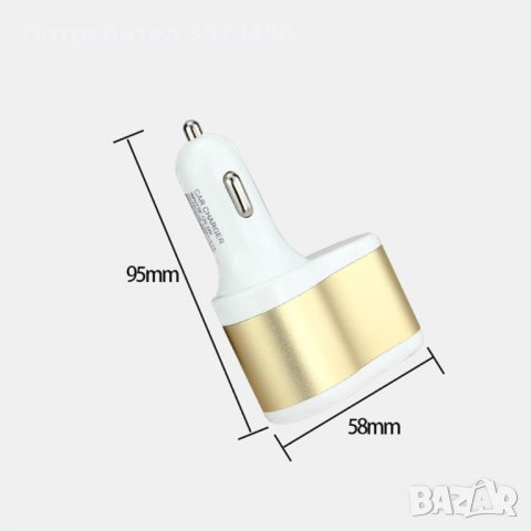 1981 Двоен USB разклонител за кола