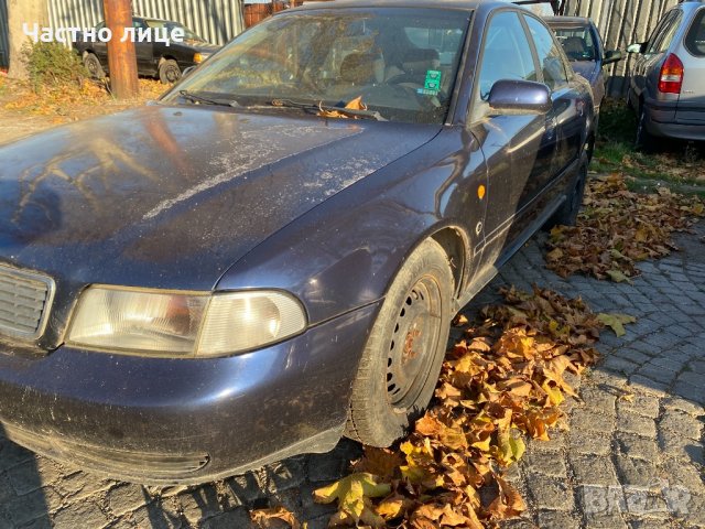 Audi A4 1.8 20V на части