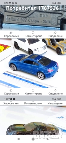 Малки камиончета , снимка 9 - Колекции - 50996246