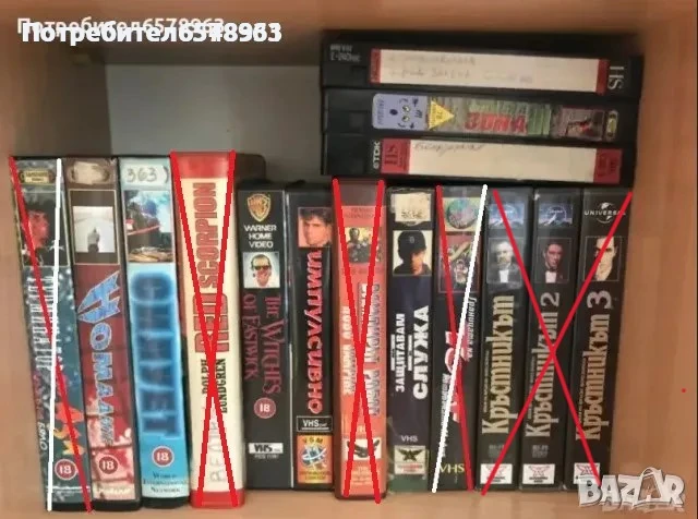 Видеокасети VHS, снимка 1