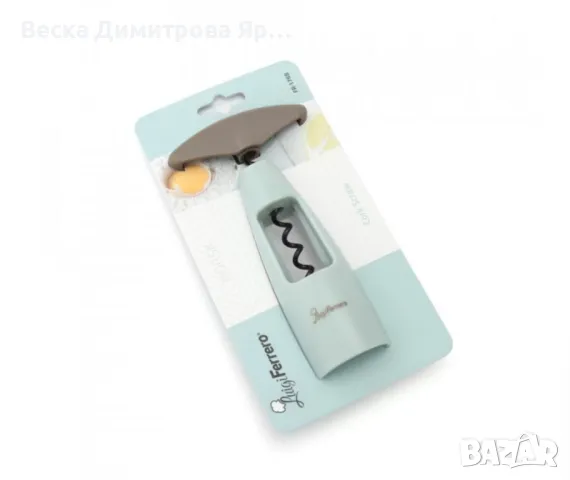 Тирбушон Luigi Ferrero Norsk, снимка 3 - Аксесоари за кухня - 47560762