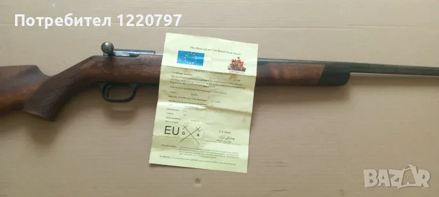 Обезопасена деактивирана пушка , снимка 5 - Ловно оръжие - 55830185