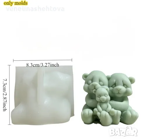 3D семейство мечета силиконов молд форма свещи гипс сапун смола фондан декорация торта , снимка 4 - Форми - 50645809