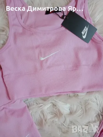 Рипсен екип две части в кутия , снимка 9 - Спортни екипи - 49825991