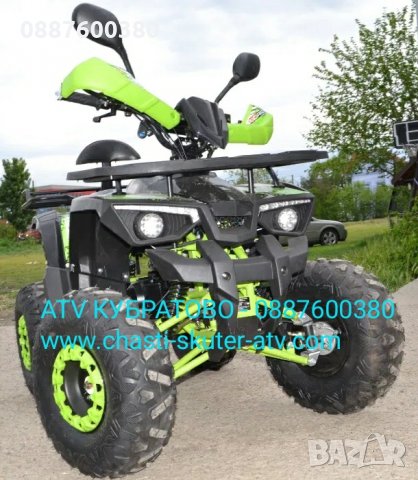Нови АТВ/ATVта модели 150сс-АСОРТИМЕНТ от НАД 40 модела на склад в КУБРАТОВО., снимка 5 - Мотоциклети и мототехника - 29117402