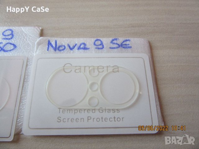 9H Стъклен протектор за камера Huawei Nova 9 / 9 SE / Y70 / 8i / Honor 50 / Lite, снимка 11 - Фолия, протектори - 31217106