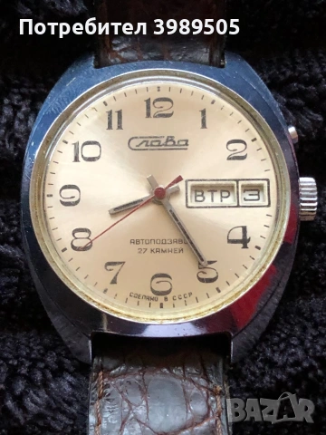 Автоматичен работещ