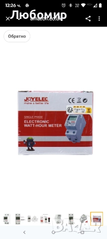 JOYELEC SS766N Електромер, измервател на електрическа консумация, измервател на ток с LCD , снимка 9 - Друга електроника - 52049832