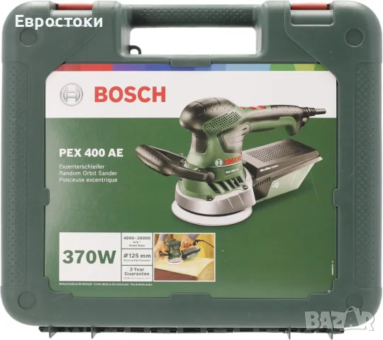 Ексцентрикова шлайфмашина Bosch PEX 400 AE (370 W, в куфар), снимка 8 - Други инструменти - 47539467