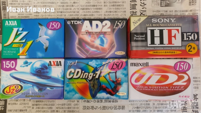 колекция 7 броя 150 минутни аудиокасети TDK, SONY,MAXELL, AXIA/ FUJI