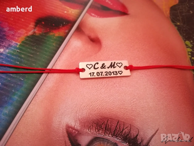 Гривни на конец и сребърен елемент с надпис по ваше желание, снимка 16 - Гривни - 54199465