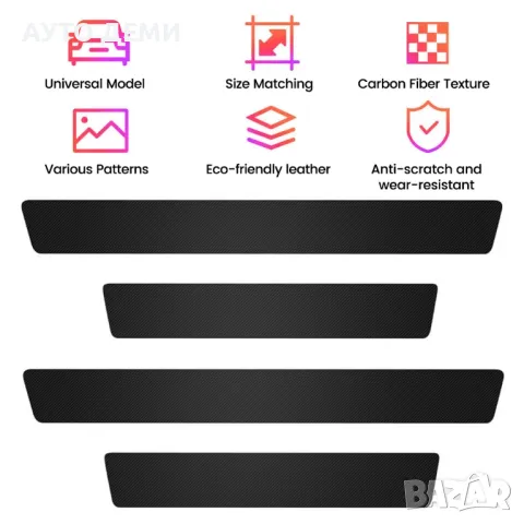 Топ цена за 4 бр-22 лв черен гланц карбонови стикери за Нисан Жук Nissan Juke, снимка 6 - Аксесоари и консумативи - 49973387