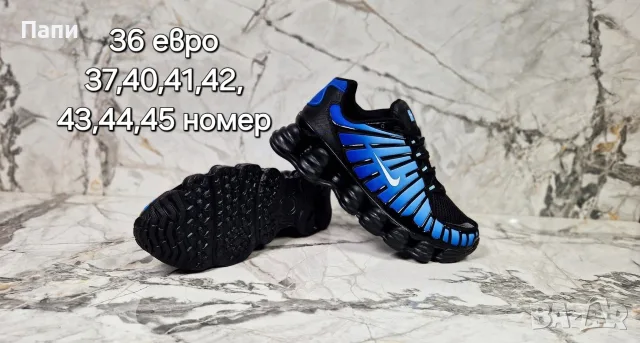 Мъжки маратонки Nike различни модели , снимка 7 - Маратонки - 56215887
