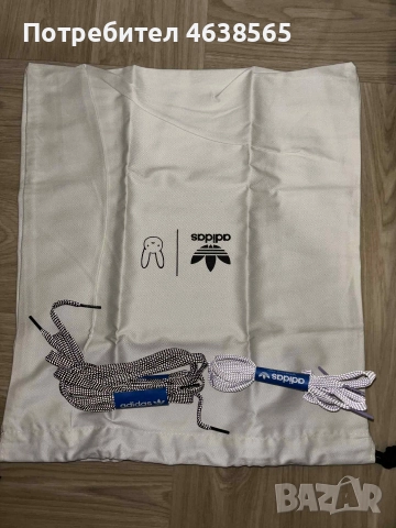 Нови мъжки маратонки Bad Bunny × adidas Forum Low Powerphase, снимка 8 - Маратонки - 52742789