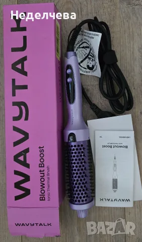 Уредът от изображението е Wavytalk Blowout Boost – йонна термочетка , снимка 3 - Козметични уреди - 55972695