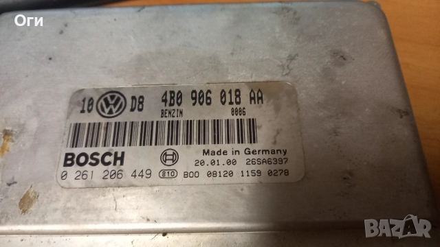 Компютър за Пасат В5 1.8Т 150к.с. 0 261 206 449 / 4B0 906 018 AA, снимка 2 - Части - 52882491