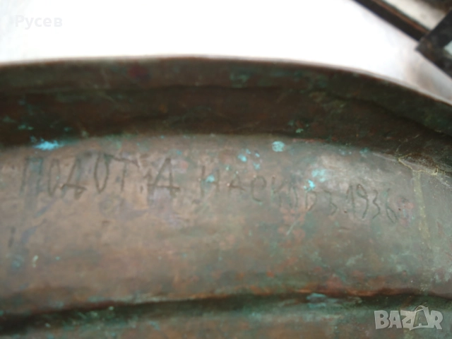 Стар меден гевгир, снимка 3 - Антикварни и старинни предмети - 52811469