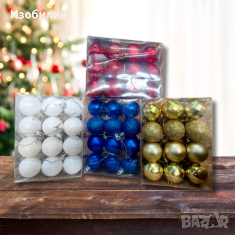 Комплект от орнаменти за елха - декорация за Коледа и Нова година, снимка 4 - Декорация за дома - 52374294