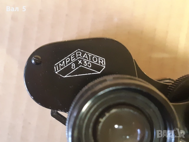 Стар бинокъл IMPERATOR - 8 х 30, снимка 6 - Антикварни и старинни предмети - 53912377