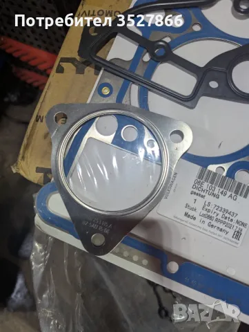 Комплект гарнитури 3.0TFSI Оригинални, снимка 11 - Части - 48760546