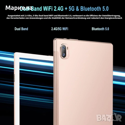 Таблет 10" , Android 12 , RAM 12GB, снимка 5 - Таблети - 54339149