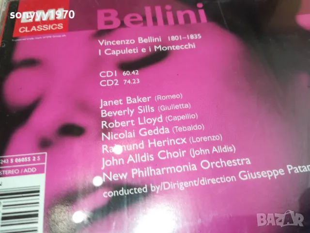 BELLINI EMI X2 CD 1903251632, снимка 12 - CD дискове - 49560140