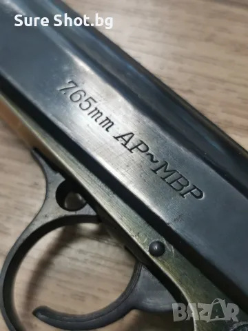 AP-MBP , снимка 3 - Бойно оръжие - 33649711