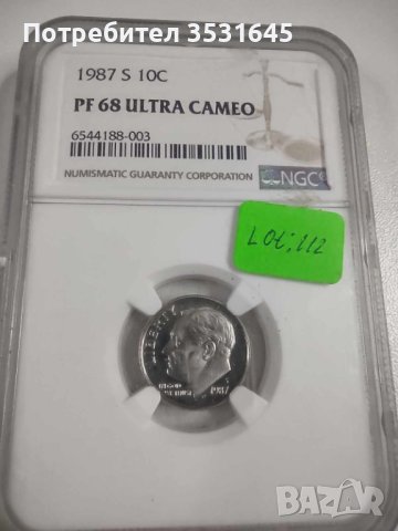 Колекция от 6монети PF68 / P69, снимка 6 - Нумизматика и бонистика - 42554052