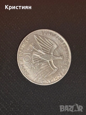 Сребърни гръцки монети, снимка 9 - Нумизматика и бонистика - 51981655