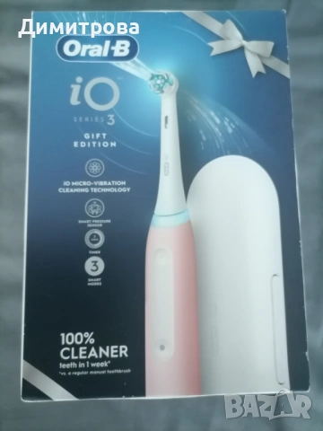 Чисто нови електрически четки