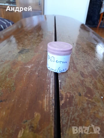 Диафилм,филмче Родопи