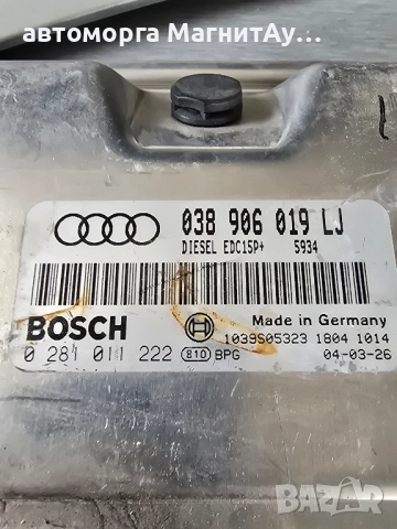 Компютър двигател за Audi A4, 1.9 TDI, 0 281 011 222, 0281011222, 038 906 019 LJ, 038906019LJ, снимка 2 - Части - 51904343