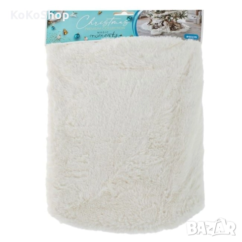Килимче за елха-60 см./бяло килимче за елха/плюшено килимче за елха, снимка 4 - Декорация за дома - 52444352