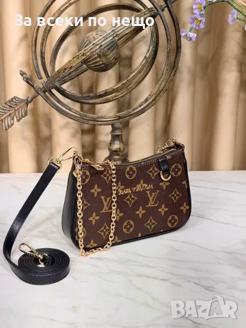 Louis Vuitton Луксозна Дамска Чанта С Елегантна Дръжка-Верижка И Дълга Презрамка-9 Цвята Код SEM-843, снимка 5 - Чанти - 56148329