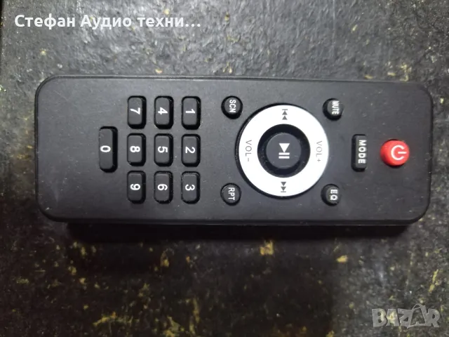 дистанционното , снимка 1