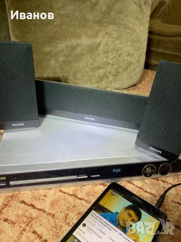 Домашна уредба DVD Philips, снимка 6 - Плейъри, домашно кино, прожектори - 42436354