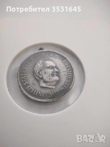 Лот:1а. Колекция медали световни личности, снимка 2 - Нумизматика и бонистика - 42158777