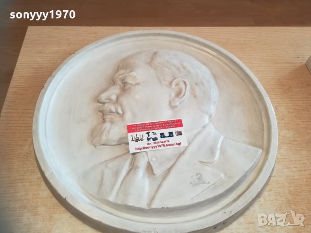 ЛЕНИН-41Х5см 2701211215, снимка 10 - Колекции - 31574228