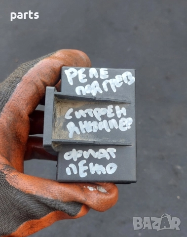 Реле Подгревни Свещи Ситроен Джъмпер - Пежо Боксер - Фиат Дукато - 9639912580 - 512990IIA, снимка 5 - Части - 52059125