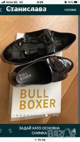 Bullboxer oxford обувки естествен лак, снимка 1 - Дамски елегантни обувки - 39703864