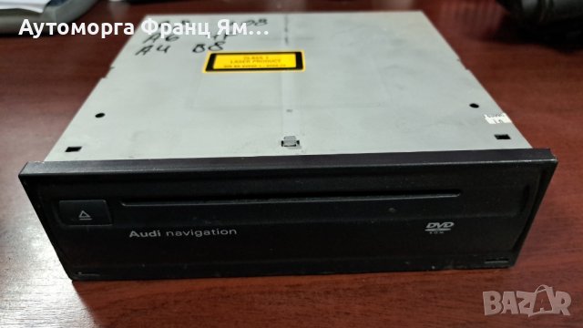 4E0919887 L НАВИГАЦИЯ ЗА AUDI A4 A6 A8, снимка 2 - Части - 44402397
