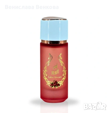 Lahn Alward 100 мл ЕDP, снимка 3 - Дамски парфюми - 54212284