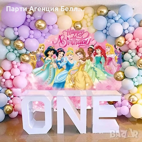 Украса Декор за Рожден ден Принцеси Ариел Пепеляшка Снежанка Рапунцел , снимка 3 - Декорация - 51625833