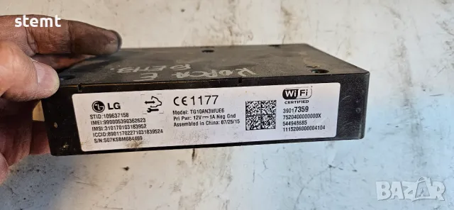WiFi модул  номер 39017359 , OPEL