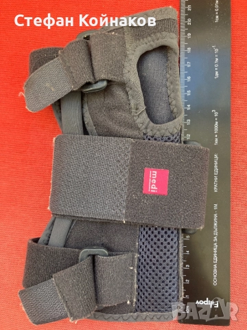 Накитник Manumed Kids 