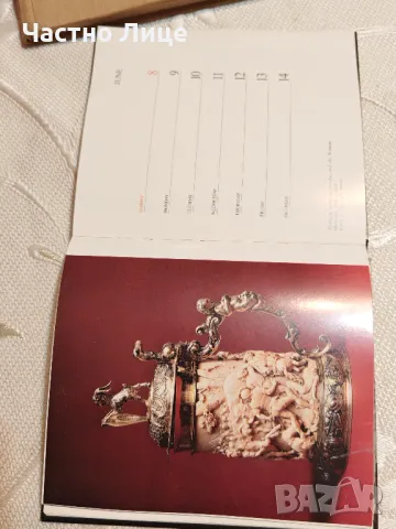 Руска Книга Календар Съкровища  на Ермитажа 1984 г.- Английски Език., снимка 6 - Други - 48932939