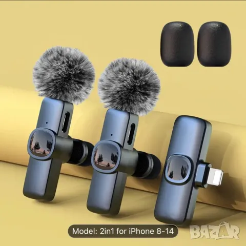 Микрофони с клипс за айфон 2бр.