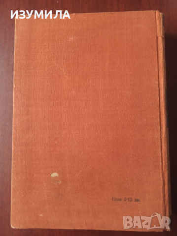 Българско Народно Творчество в тринадесет тома. Том 13: НАРОДНИ ПЕСНИ С МЕЛОДИИ , снимка 2 - Колекции - 36534360