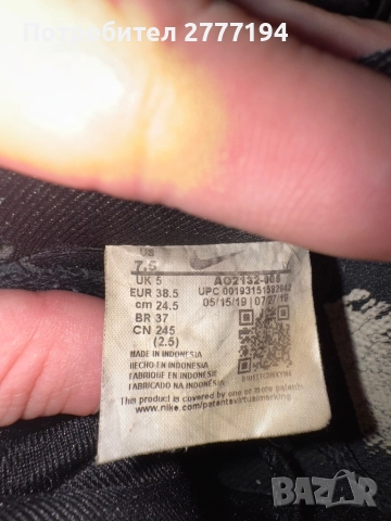 Nike air force 1, снимка 7 - Маратонки - 51489719