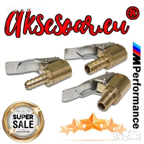 Конектор букса 6 мм адаптер за помпа щуцер с щипка за вентил на автомобилни гуми Скоба за дюза на по, снимка 13 - Аксесоари и консумативи - 47362459